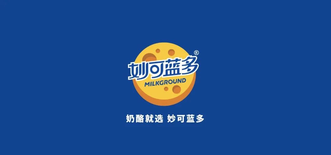 妙可蓝多发公告:终止收购蒙牛持有的这家公司股权!
