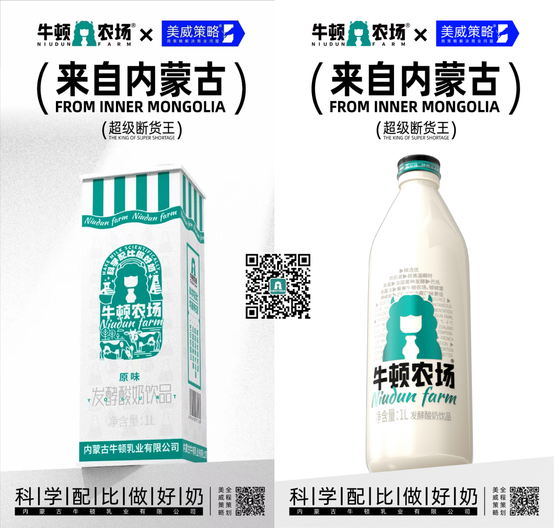 15年坚守荣获餐饮行业权威认可，这家内蒙古乳企抢赢开局