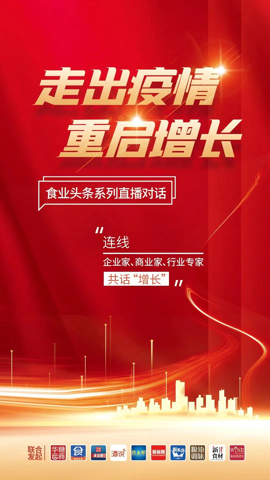 对话东鹏饮料蒋薇薇：逆势增长三年，2023 “顺势”做些什么？