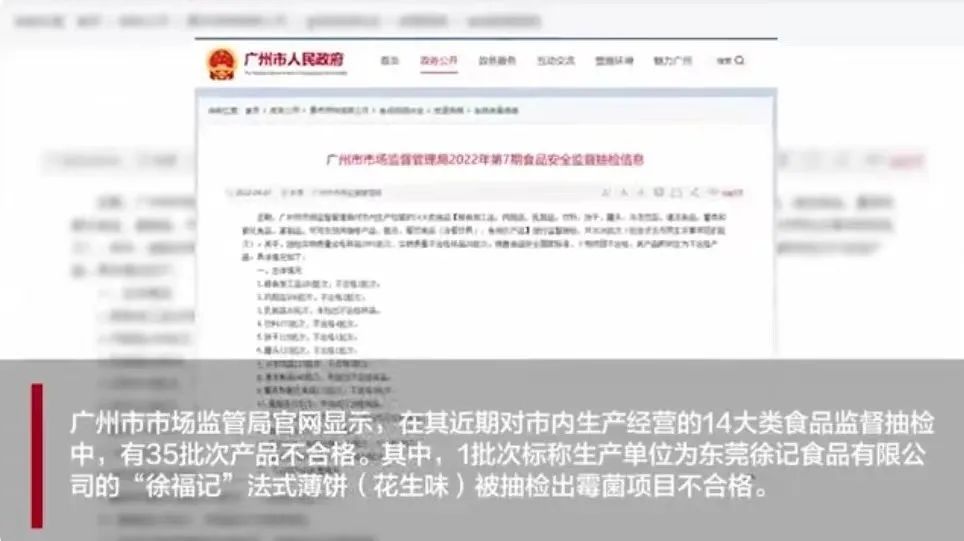 曾年销60亿,却被抛弃:春节的“糖果大王”,为何不甜了