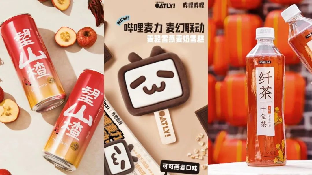 OATLY麦轻雪燕麦雪糕推新，轩妈自烤蛋黄酥上市