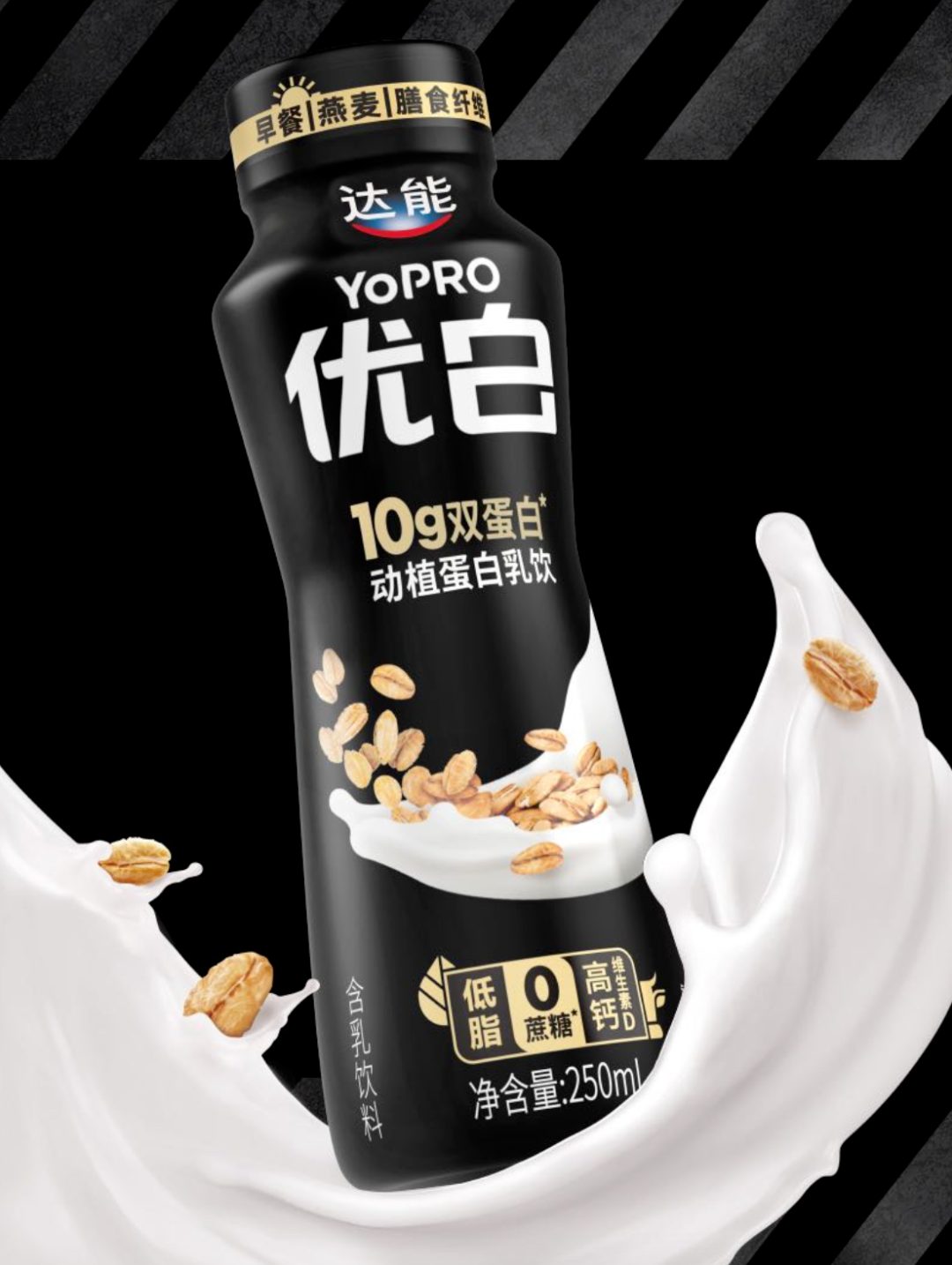 OATLY麦轻雪燕麦雪糕推新，轩妈自烤蛋黄酥上市
