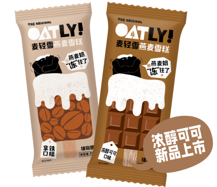 OATLY麦轻雪燕麦雪糕推新，轩妈自烤蛋黄酥上市