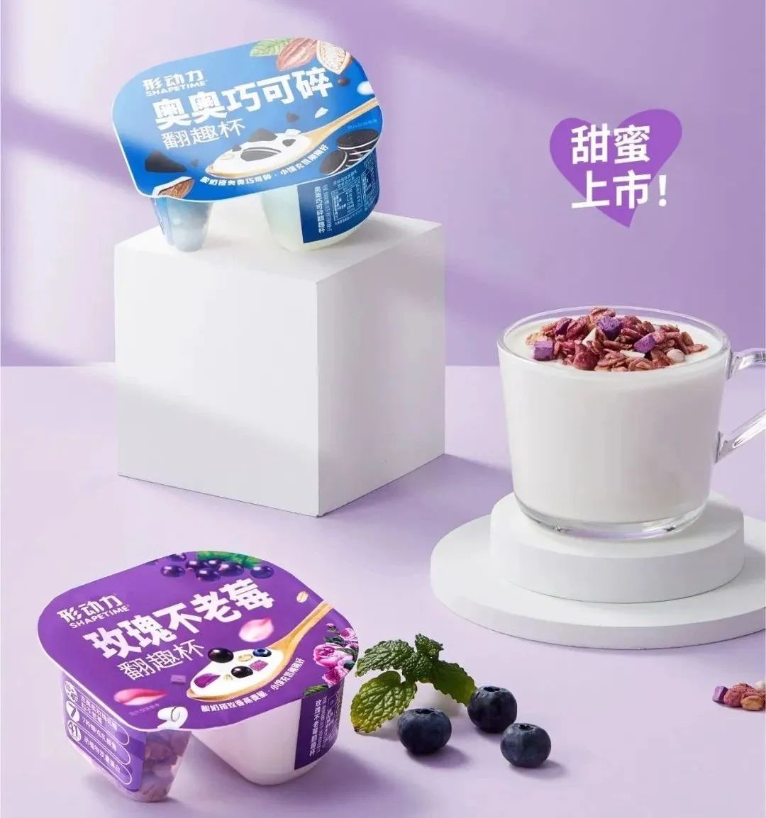 OATLY麦轻雪燕麦雪糕推新，轩妈自烤蛋黄酥上市