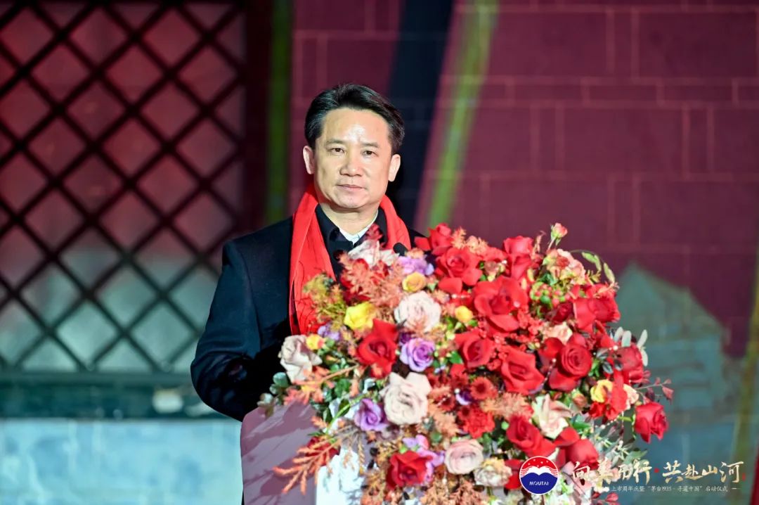 茅台1935奏响 “百亿”进发号角