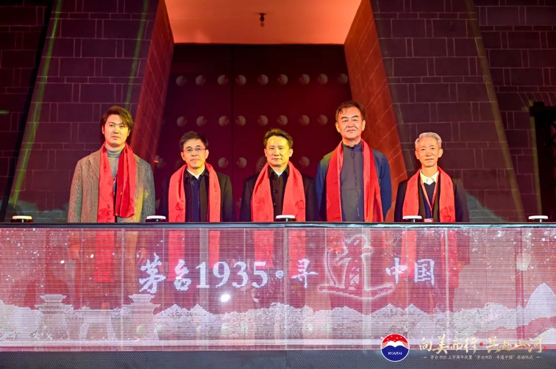茅台1935奏响 “百亿”进发号角