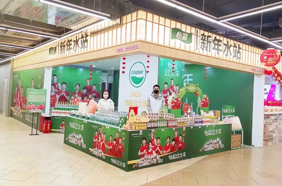 农夫、东鹏、怡宝…26家食企陈列“大比武”，谁能动销春节档？