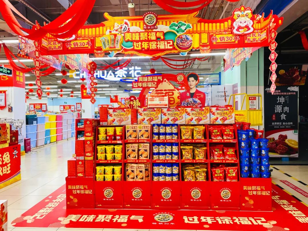 农夫、东鹏、怡宝…26家食企陈列“大比武”，谁能动销春节档？