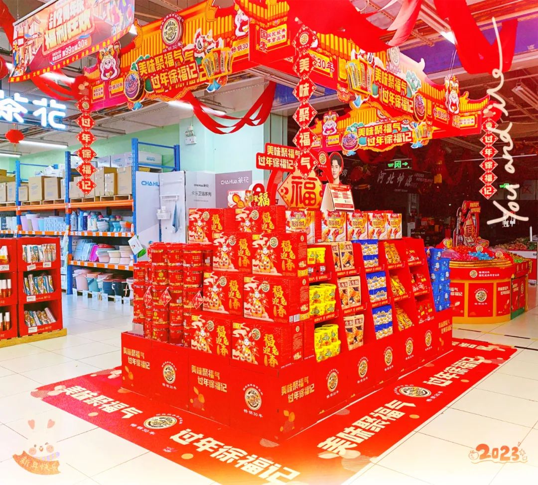 农夫、东鹏、怡宝…26家食企陈列“大比武”，谁能动销春节档？
