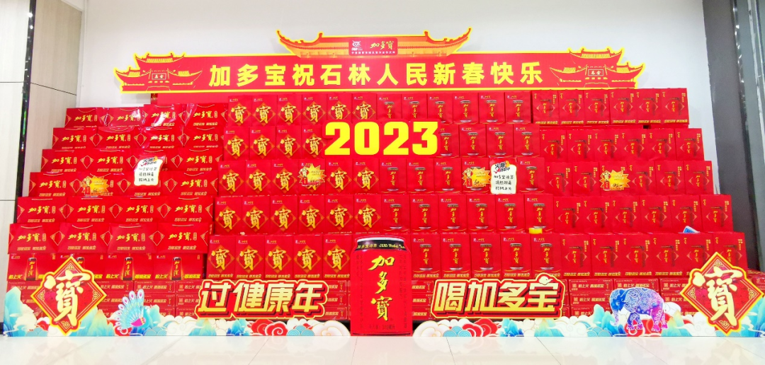 农夫、东鹏、怡宝…26家食企陈列“大比武”，谁能动销春节档？
