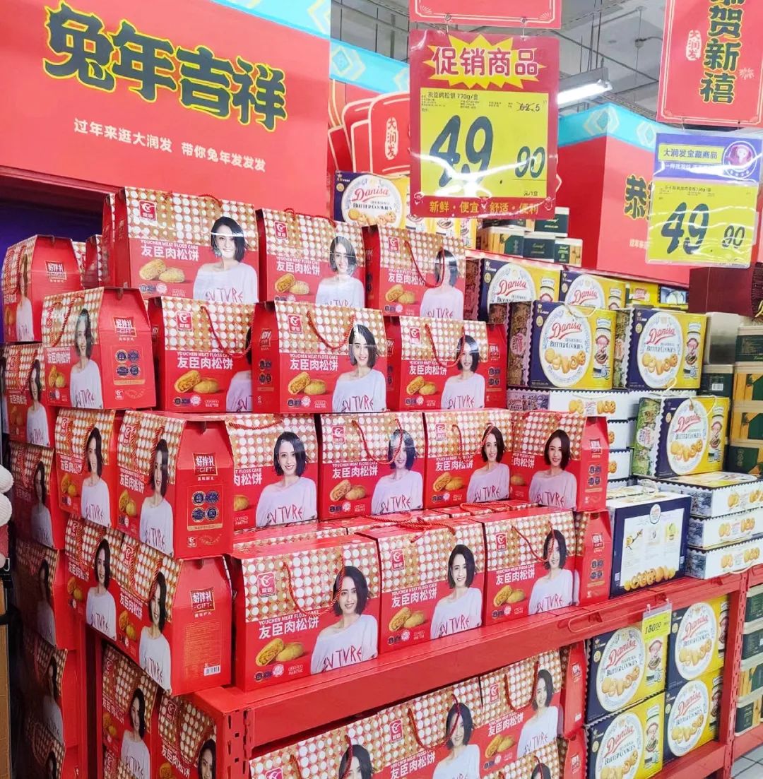 农夫、东鹏、怡宝…26家食企陈列“大比武”，谁能动销春节档？