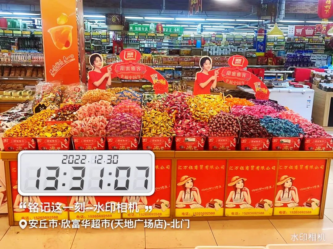 农夫、东鹏、怡宝…26家食企陈列“大比武”，谁能动销春节档？
