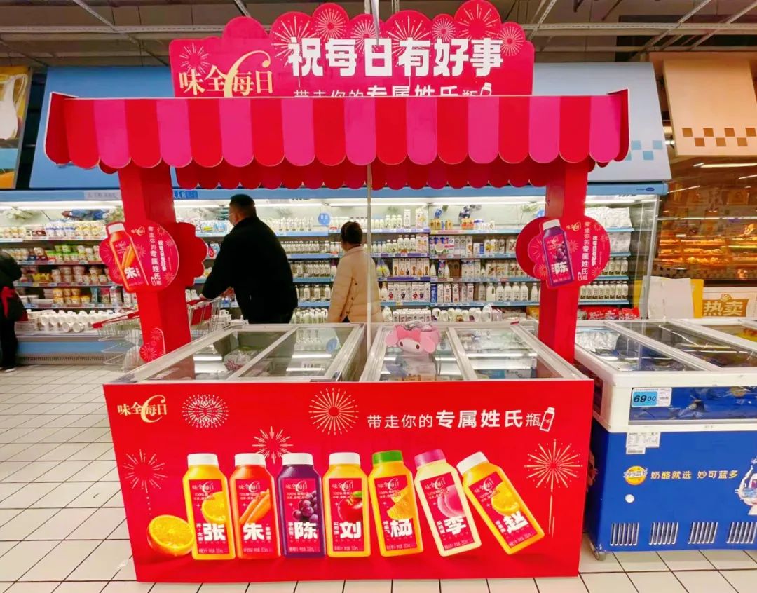 农夫、东鹏、怡宝…26家食企陈列“大比武”，谁能动销春节档？