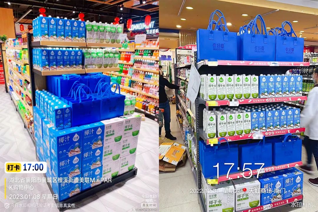 农夫、东鹏、怡宝…26家食企陈列“大比武”，谁能动销春节档？