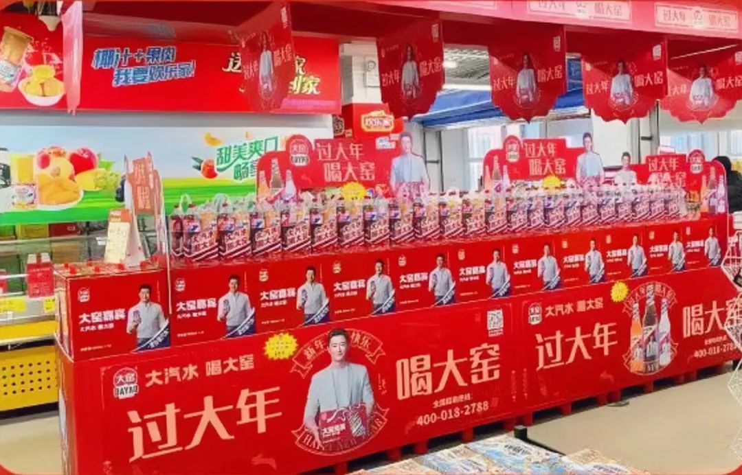 农夫、东鹏、怡宝…26家食企陈列“大比武”，谁能动销春节档？