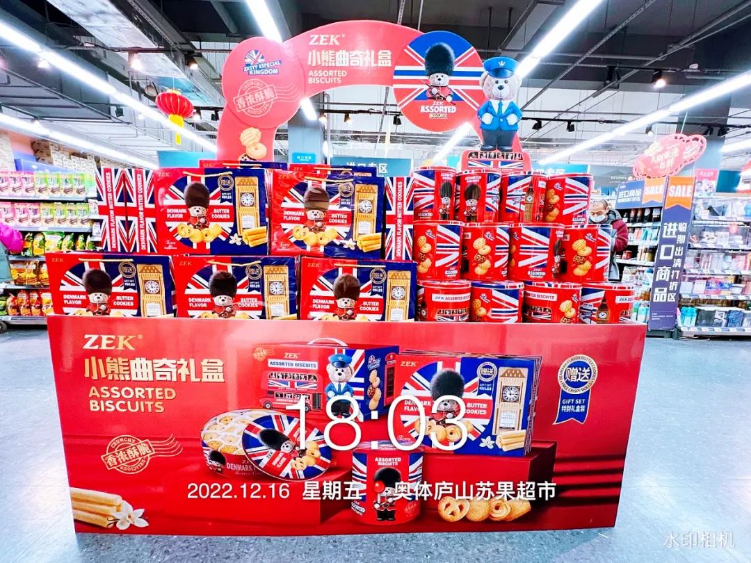 农夫、东鹏、怡宝…26家食企陈列“大比武”，谁能动销春节档？