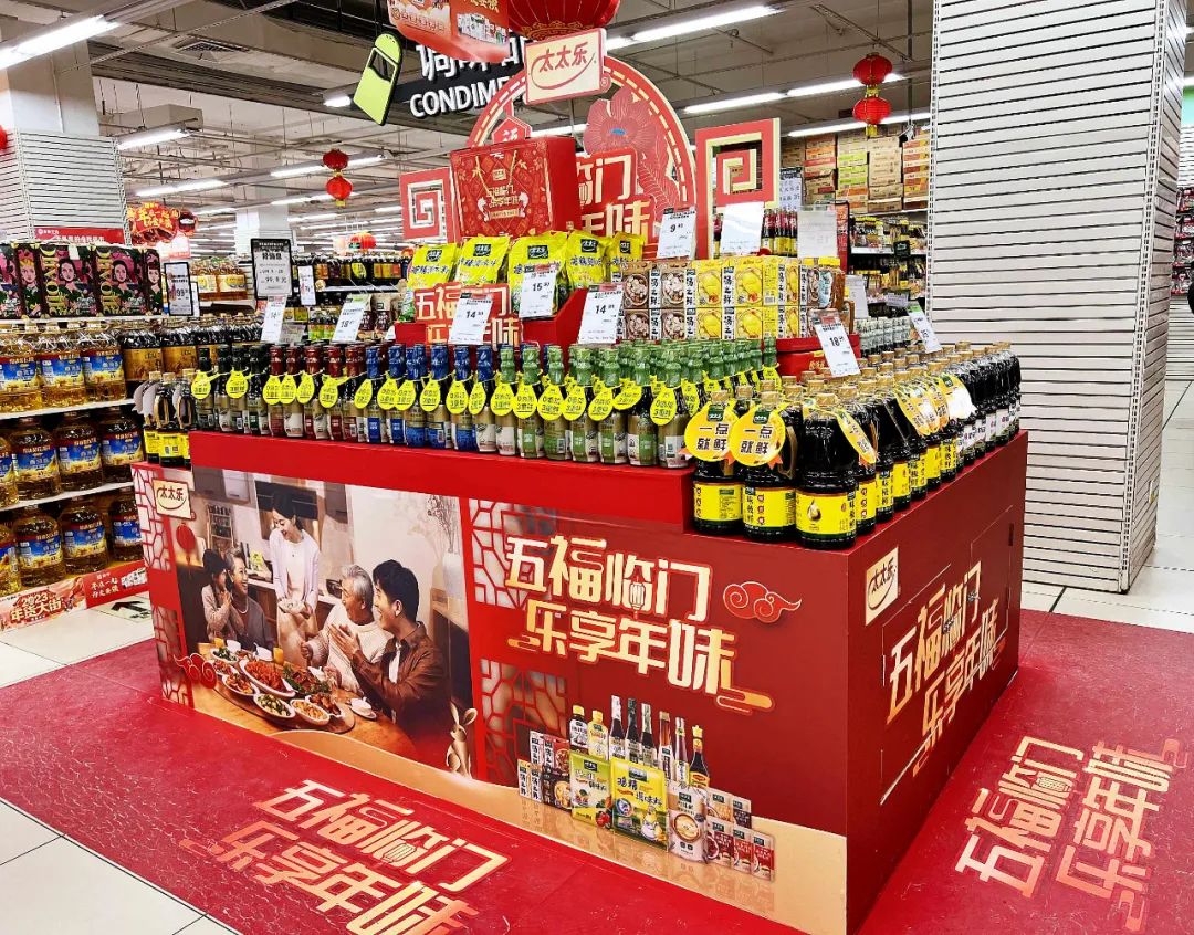 农夫、东鹏、怡宝…26家食企陈列“大比武”，谁能动销春节档？