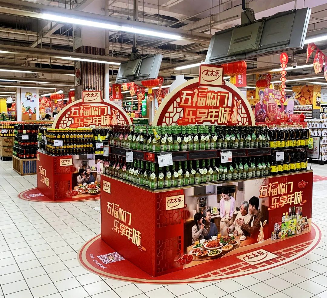 农夫、东鹏、怡宝…26家食企陈列“大比武”，谁能动销春节档？