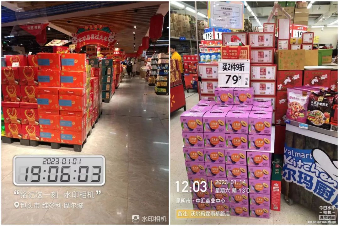 农夫、东鹏、怡宝…26家食企陈列“大比武”，谁能动销春节档？