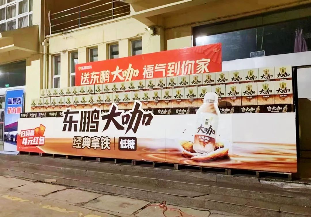 农夫、东鹏、怡宝…26家食企陈列“大比武”，谁能动销春节档？
