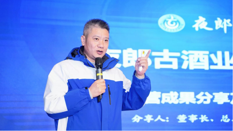 总结过去,规划未来,2022年度夜郎古酒业年会胜利召开