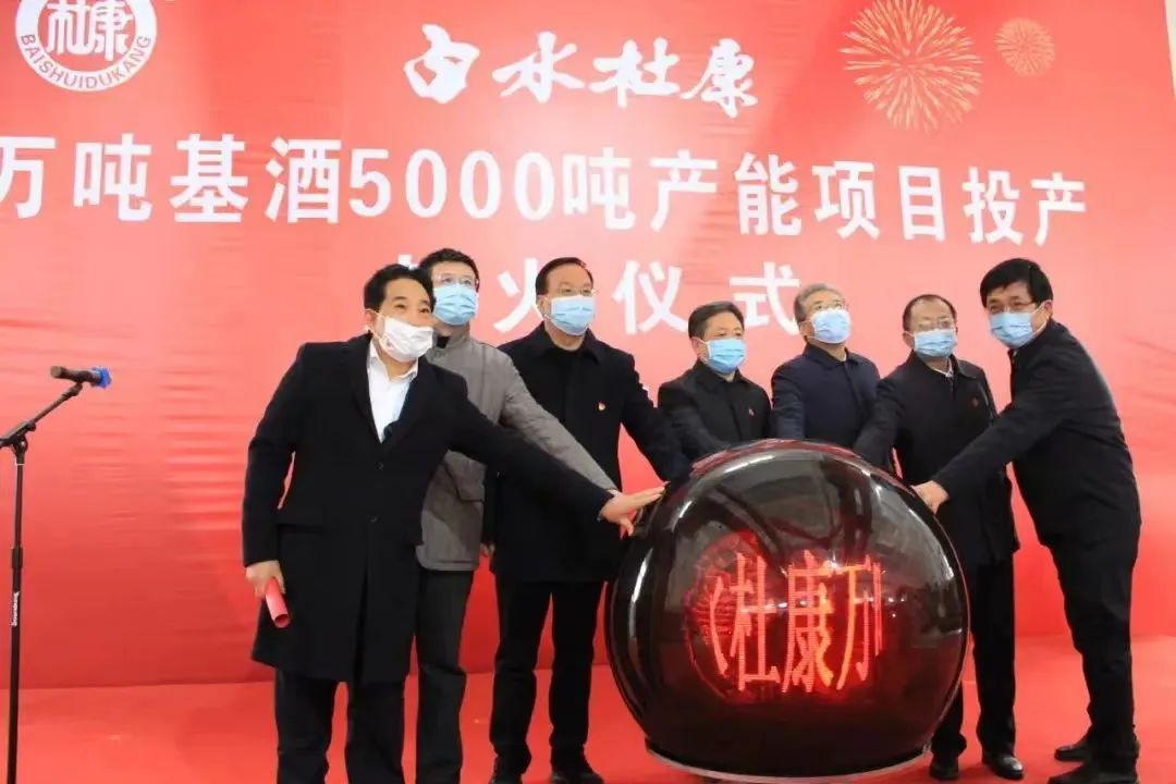 2022年逆势增长,白水杜康抢跑2023