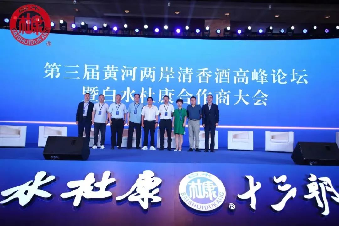2022年逆势增长,白水杜康抢跑2023