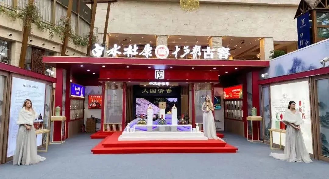 2022年逆势增长,白水杜康抢跑2023