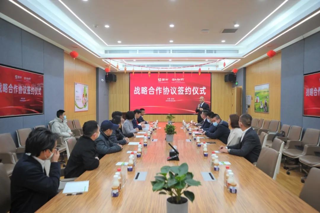 蒙牛携手云上牧歌签署战略合作协议，布局湖北万头现代牧场