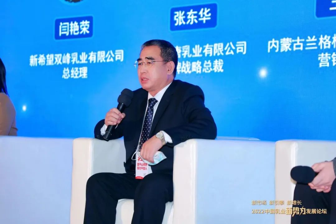 圣唐乳业张东华：奶源、品牌、产品研发，是羊奶企业赢得市场的“三驾马车″！