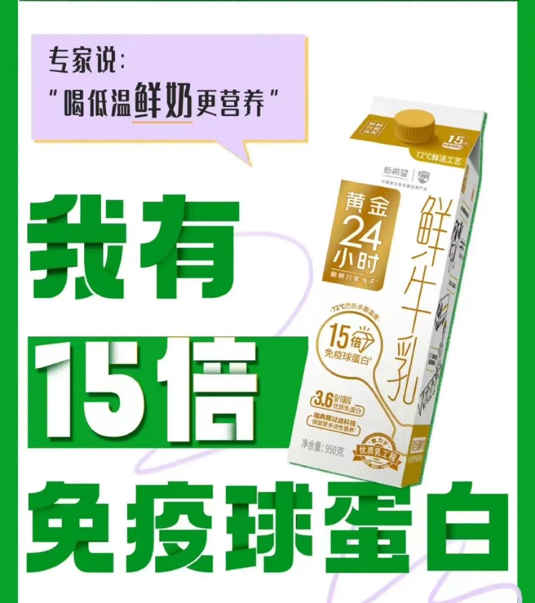 后疫情时代,乳企一定要做的四件事!