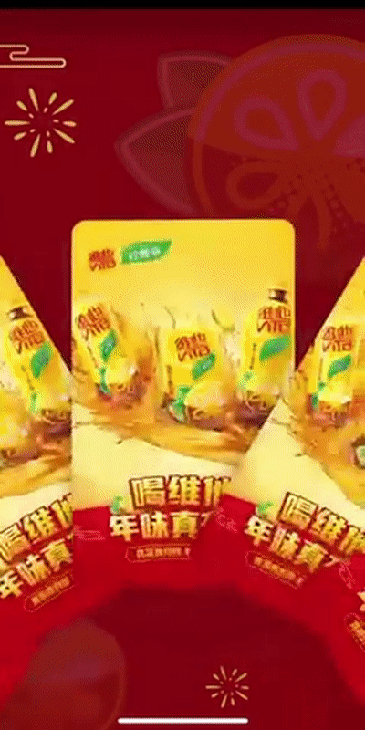 真年味get!维他柠檬茶这个兔年要做新年佐餐氛围担当