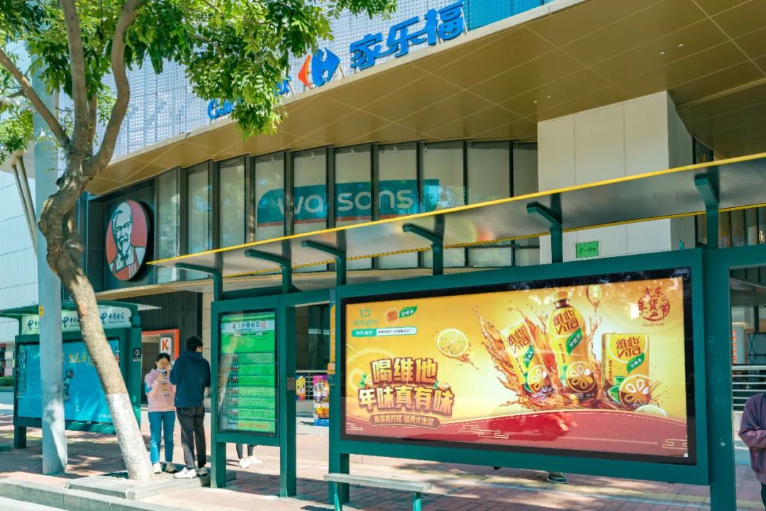 真年味get!维他柠檬茶这个兔年要做新年佐餐氛围担当