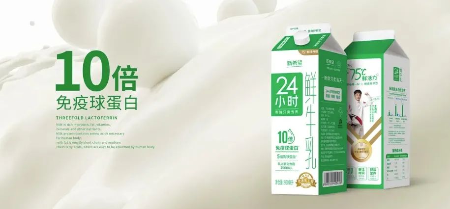 睿农观点:后疫情期的中国乳业发展战略