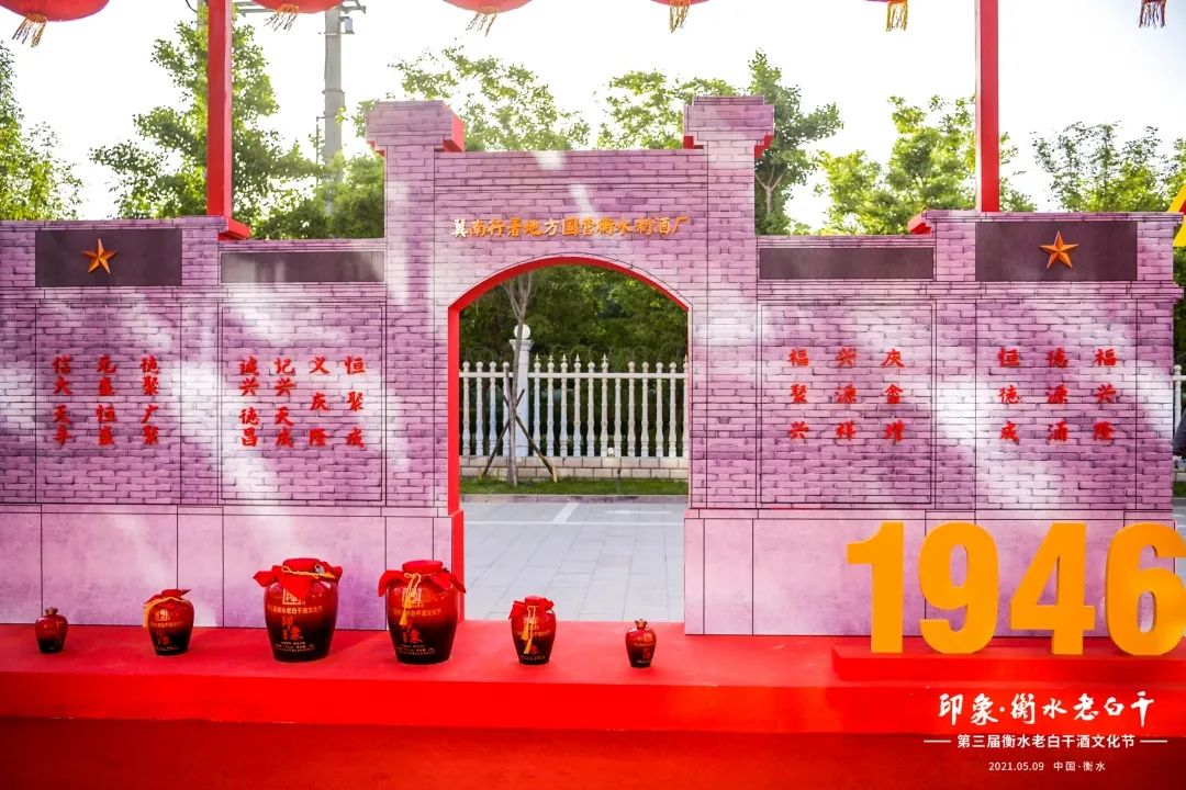 河北王老白干“逆势翻盘”？预计2022全年盈利约6.9亿元