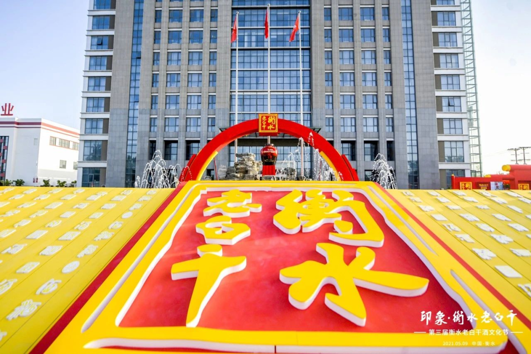 河北王老白干“逆势翻盘”？预计2022全年盈利约6.9亿元