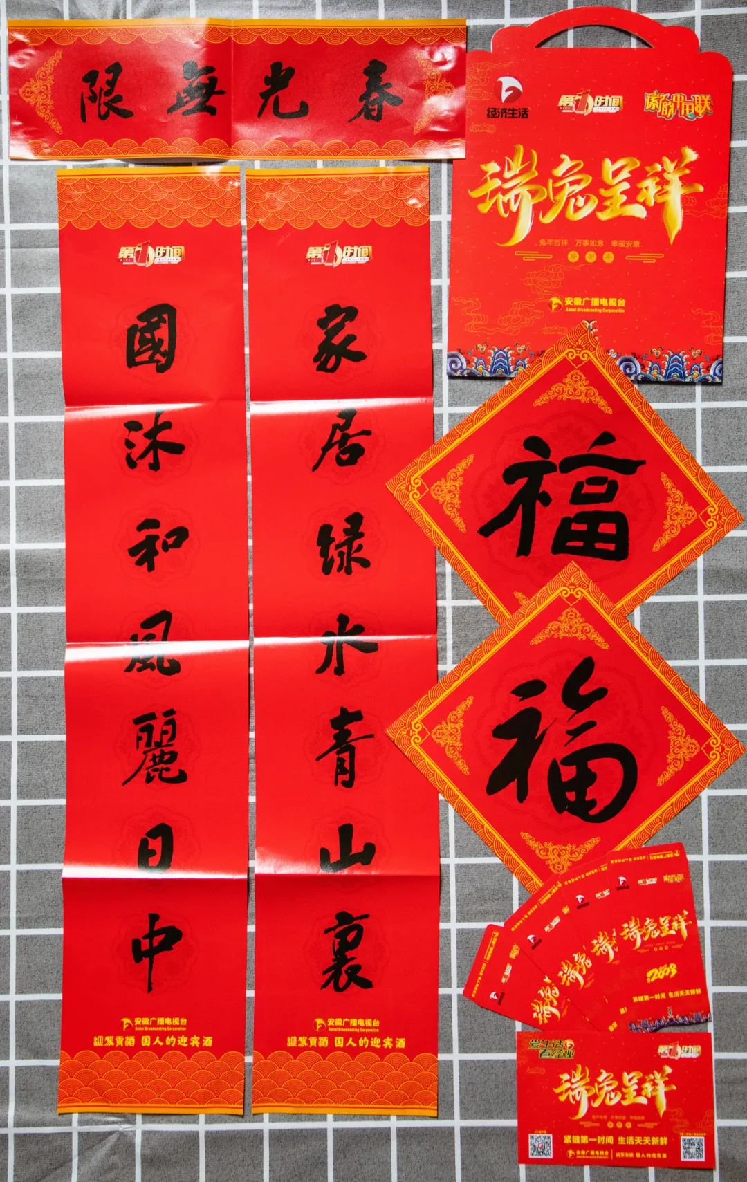迎驾迎春,释放“文化迎驾”冲击波!