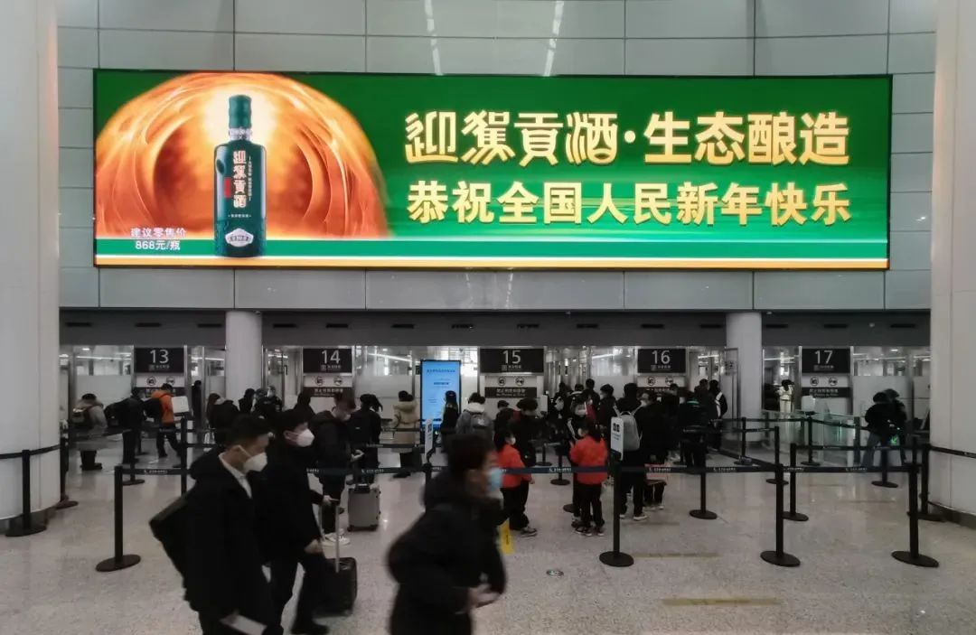 迎驾迎春,释放“文化迎驾”冲击波!