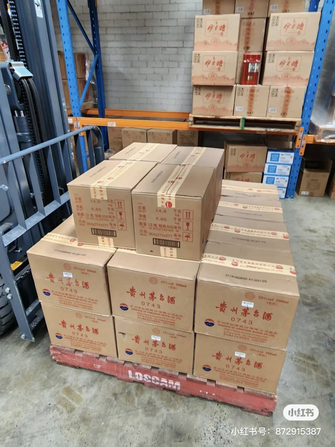 “爱马仕茅”“Tiffany茅”，小红书上茅台都走老钱风了