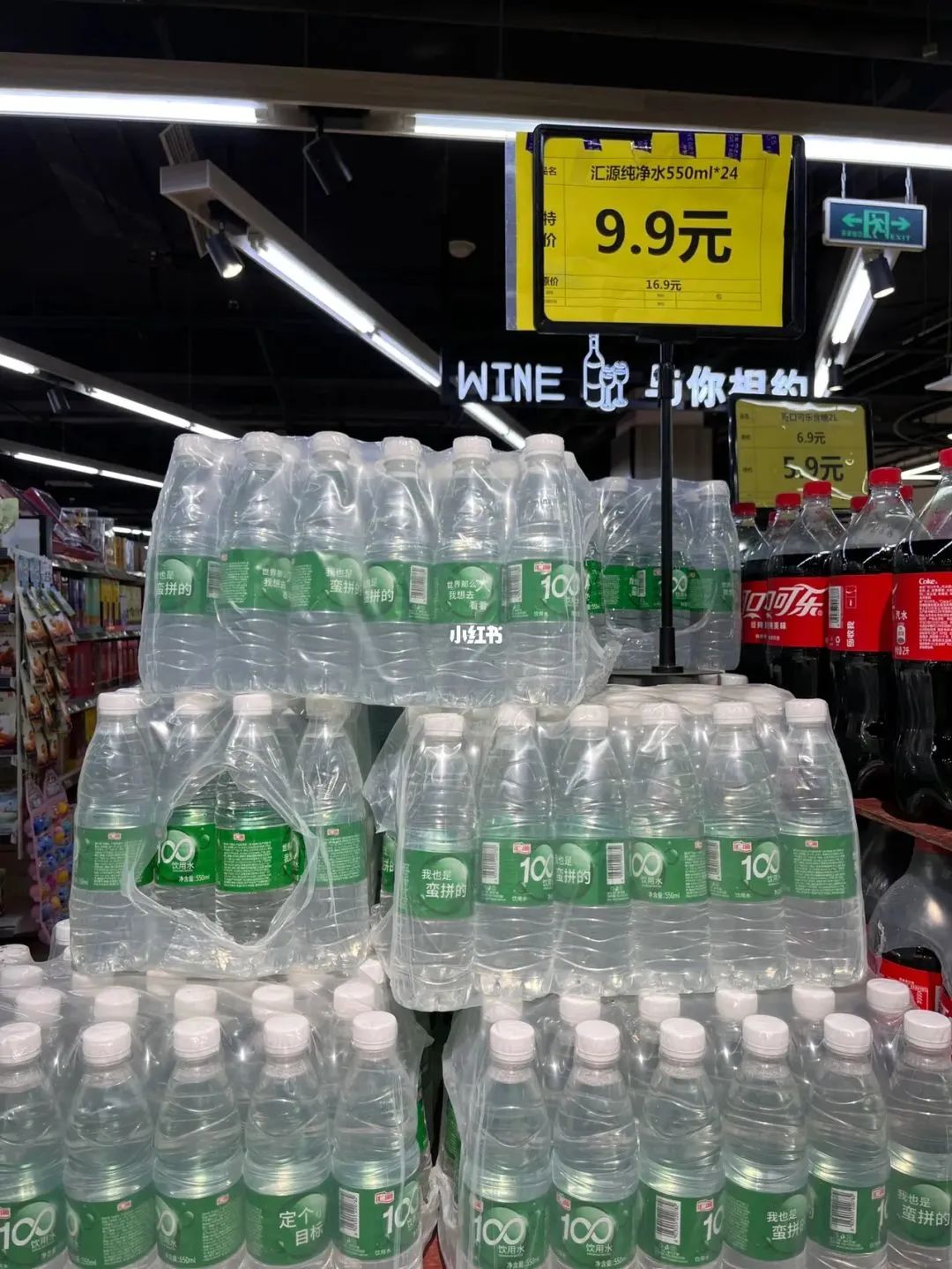 汇源果汁:“三年实现年销售跨百亿”!这个“饼”有点大