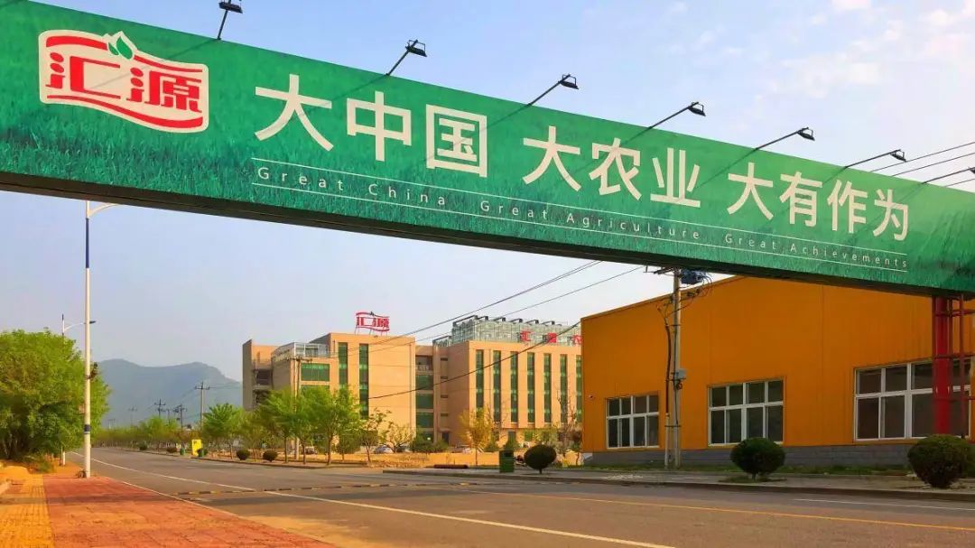 汇源果汁:“三年实现年销售跨百亿”!这个“饼”有点大