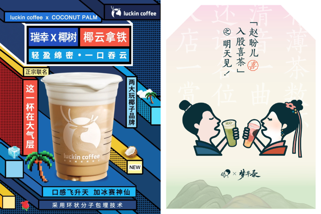 2022年度十大营销关键词：品牌立圈、自建内容、新消费新线下