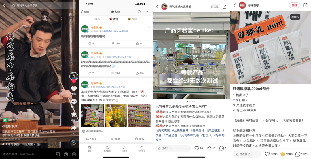 2022年度十大营销关键词：品牌立圈、自建内容、新消费新线下
