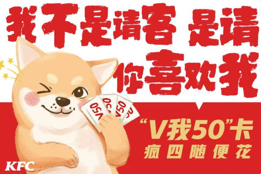 2022年度十大营销关键词：品牌立圈、自建内容、新消费新线下