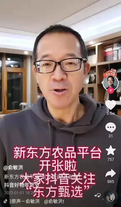 新东方改名,俞敏洪不留退路
