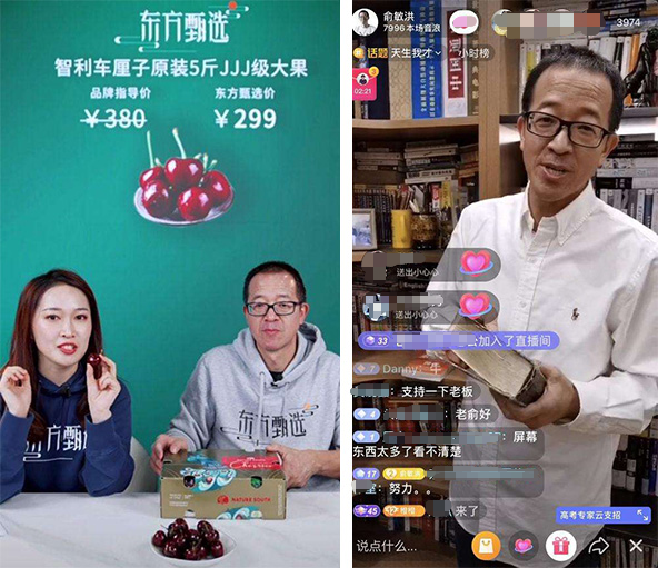 新东方改名,俞敏洪不留退路