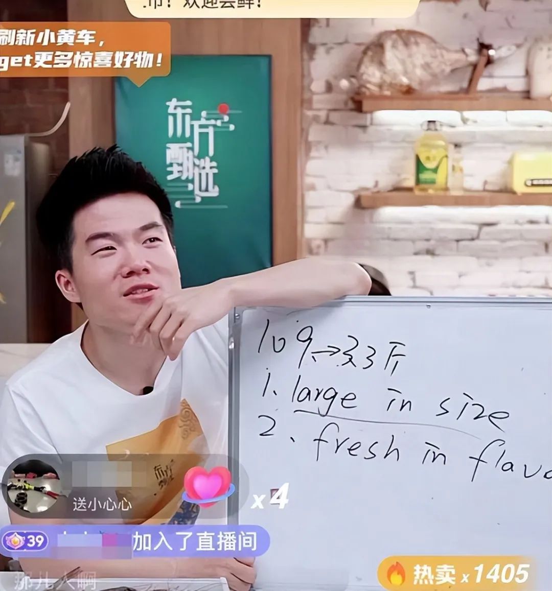 新东方改名,俞敏洪不留退路
