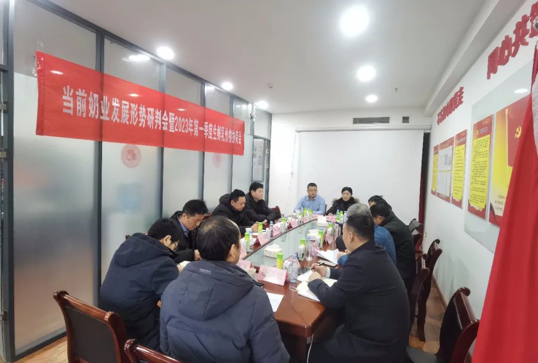 陕西发布《同舟共济 共克时艰 确保我省奶业健康稳定发展》倡议书