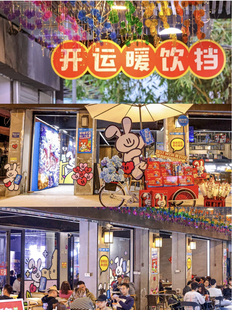 维他奶的兔年限定祝福,从消费者的情绪出发传递小美好