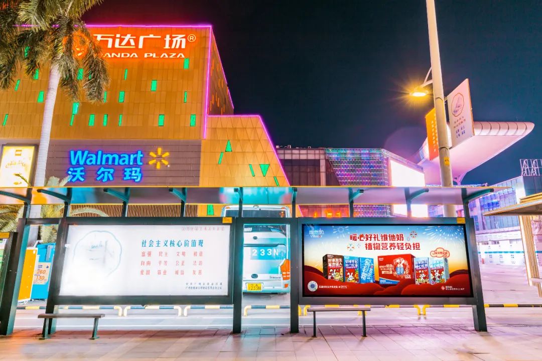 维他奶的兔年限定祝福,从消费者的情绪出发传递小美好